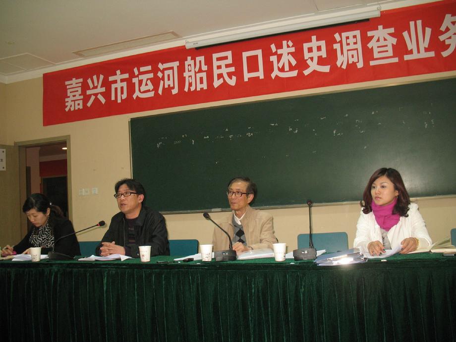 运河船民口述史培训班照片2013-4-19 008