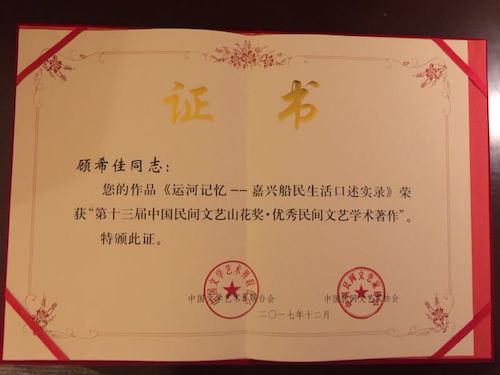 微信图片_201801241133213